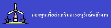 เทศบาลหว้านใหญ่