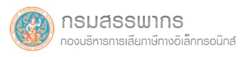 เทศบาลหว้านใหญ่