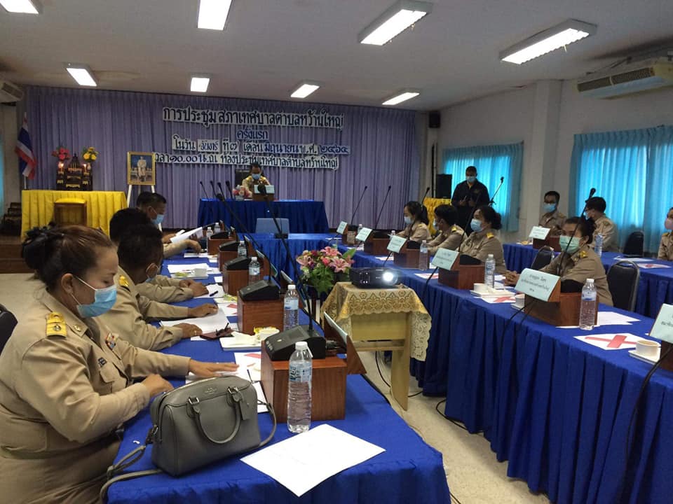 เทศบาลหว้านใหญ่