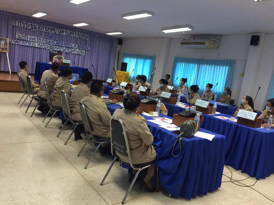 เทศบาลหว้านใหญ่