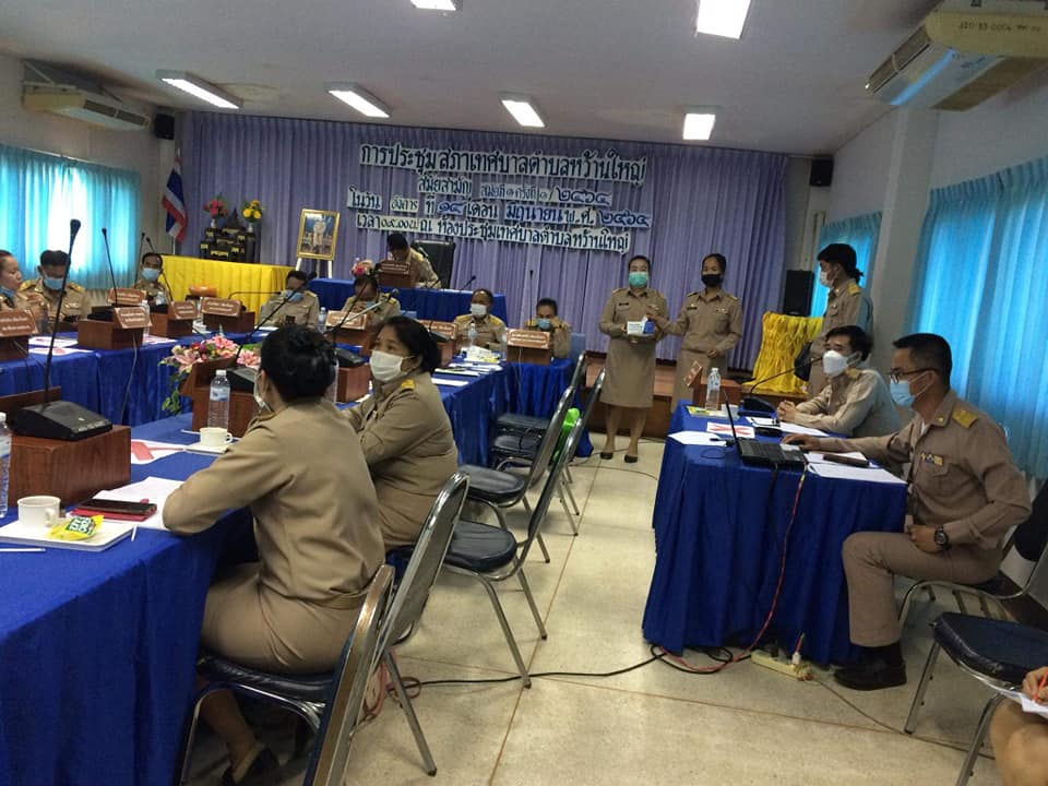 เทศบาลหว้านใหญ่