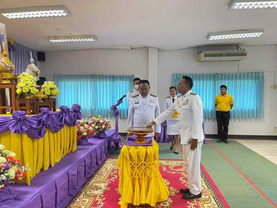 เทศบาลหว้านใหญ่